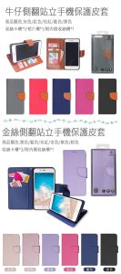 皮套全款式 133x300 皮套全款式