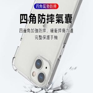 SamsungS24、S24、S24U四角防爆透明殼